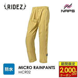 �_�ő�2,000�~OFF�N�[�|���^ RIDEZ ���C�Y �}�C�N�����C���p���c �J�[�L MICRO RAINPANTS KHAKI MCR02 �T�C�Y S M L LL 3L 4L �R���p�N�g �h�� ���� ���C���E�F�A �J�� �J�b�p �X�g���b�` �o�C�N �c�[�����O 