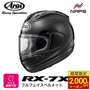 �_�ő�2,000�~OFF�N�[�|���^ Arai �A���C �w�����b�g RX-7X �t���t�F�C�X�w�����b�g �O���X�u���b�N �� �T�C�Y XS S M L XL rx7x �o�C�N ���������� �����\ ���i�� �n�C�X�y�b�N MFJ���F SNELL �X�l�� A.C.E