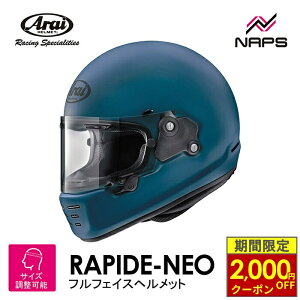 �_�ő�2,000�~OFF�N�[�|���^ Arai �A���C �w�����b�g RAPIDE-NEO �t���t�F�C�X�w�����b�g �^�[�R�C�Y�u���[ ���P�I���W�i���J���[ �T�C�Y S M L XL ���p�C�h�l�I ���B���e�[�W �r���e�[�W �o�C�N ��