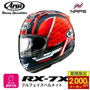 �_�ő�2,000�~OFF�N�[�|���^ Arai �A���C �w�����b�g RX-7X �t���t�F�C�X�w�����b�g MAVERICK GP5 �}�[�x���b�NGP5 �w�����b�g �o�C�N �I�[�g�o�C �p�i �����Y ���f�B�[�X �j�� ���� ���������� ������