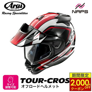 �_�ő�2,000�~OFF�N�[�|���^ Arai �A���C �w�����b�g TOUR-CROSS V [�c�A�[�N���X V] �I�t���[�h�w�����b�g DISCOVERY �f�B�Y�J�o���[ ���b�h �w�����b�g �o�C�N �I�[�g�o�C �p�i �����Y ���f�B�[�X �j