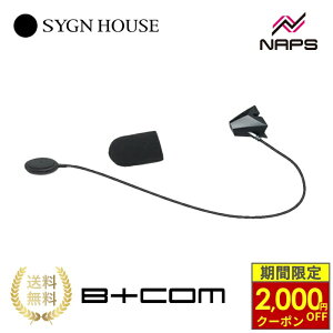 �_�ő�2,000�~OFF�N�[�|���^ SYGNHOUSE �T�C���n�E�X B+COM �r�[�R�� SB6XR ��p ���C���[�}�C�N �L���}�C�N B+COM �I�v�V�����p�[�c �o�C�N �w�����b�g �C���J�� �}�C�N �����p ��C���i �X�y�A �̏� 