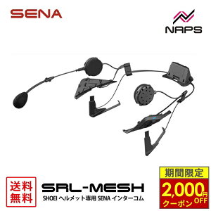 �_�ő�2,000�~OFF�N�[�|���^ SENA �Z�i SRL-MESH-01 SOUND BY Harman Kardon �C���J�� Bluetooth MESH SHOEI �w�����b�g��p�݌v �r���h�C�����f��
