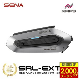 �_�ő�2,000�~OFF�N�[�|���^ SENA �Z�i SRL-EXT-01 SOUND BY Harman Kardon �C���J�� Bluetooth MESH SHOEI �w�����b�g��p�݌v