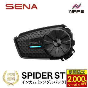 �_�ő�2,000�~OFF�N�[�|���^ SENA �Z�i SPIDER ST1 �C���J�� [�V���O���p�b�N]