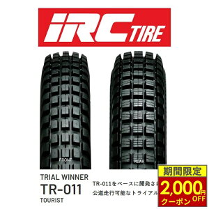 �_�ő�2,000�~OFF�N�[�|���^ IRC TRAIL WINNER TR-011 TOURIST�F�A�C�A�[���V�[ �g���C���E�B�i�[ �c�[���X�g
