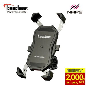 �_�ő�2,000�~OFF�N�[�|���^ Kaedear �J�G�f�B�A KDR-M11C �N�C�b�N�z�[���h [�u���b�N] �o�C�N �X�}�z�z���_�[ �X�}�z�X�^���h �o�C�N �X�}�z �g�� �z���_�[ �h�� �h�U �o�C�N�p�i �U���z�� �J�X�^