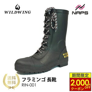 �_�ő�2,000�~OFF�N�[�|���^ WILDWING ���C���h�E�B���O �t���~���S ���C RIN-001 �u���b�N ���S�h�� �h�����C ���C���u�[�c �o�C�N�u�[�c �T�C�Y S M L 2L 3L �T�C�h�t�@�X�i�[ ���̐��^ ���~�� ���