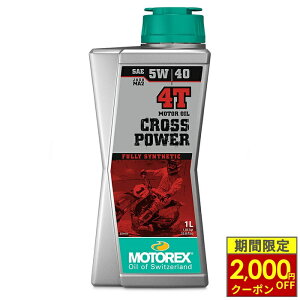 �_�ő�2,000�~OFF�N�[�|���^ MOTOREX ���g���b�N�X 4�T�C�N���G���W���I�C�� CROSS POWER 4T �y5W40�z �e�� 1L 4L