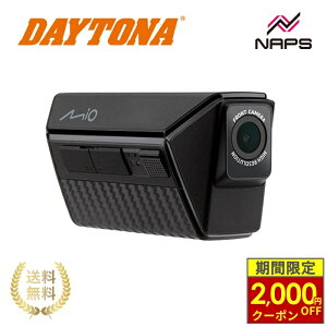 �_�ő�2,000�~OFF�N�[�|���^ DAYTONA �f�C�g�i �o�C�N�p�h���C�u���R�[�_�[MiVue MP30GPS �h�����R �z���s�v �����^�� �{�^������s�v 2�J���� �h�� �o�b�e���[������ �w�����b�g�����^ �o�C�N��p