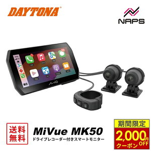 �_�ő�2,000�~OFF�N�[�|���^ DAYTONA �f�C�g�i �o�C�N�p �h���C�u���R�[�_�[�t�� �X�}�[�g���j�^�[MiVue MK50 �h�����R �O��J���� GPS���� �h�� �h�o 5.5�C���` STARVIS2�Z���T�[ 200����f G�Z���T�[ Mio