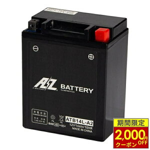 �_�ő�2,000�~OFF�N�[�|���^ AZ Battery AZ �o�b�e���[ ATB14L-A2-SMF �o�b�e���[�y�t����[�d�ς݁z