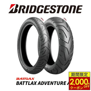 �_�ő�2,000�~OFF�N�[�|���^ BRIDGESTONE BATTLAX ADVENTURE A41�F�u���a�X�g�� �o�g���b�N�X �A�h�x���`���[