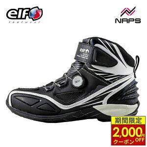�_�ő�2,000�~OFF�N�[�|���^ elf �G���t ELS17 ���C�f�B���O�V���[�Y �z���C�g BOA �t�B�b�g�V�X�e�� ���� �h�� ���t���N�^�[ ���˔� �N�����[�m ���{�� �V���e�[�[ synthese S17