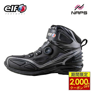 �_�ő�2,000�~OFF�N�[�|���^ elf �G���t ELS17 ���C�f�B���O�V���[�Y �u���b�N BOA �t�B�b�g�V�X�e�� ���� �h�� ���t���N�^�[ ���˔� �N�����[�m ���{�� �V���e�[�[ synthese S17