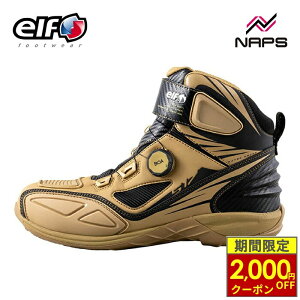 �_�ő�2,000�~OFF�N�[�|���^ elf �G���t ELS17 ���C�f�B���O�V���[�Y �R���[�e BOA �t�B�b�g�V�X�e�� ���� �h�� ���t���N�^�[ ���˔� �N�����[�m ���{�� �V���e�[�[ synthese S17