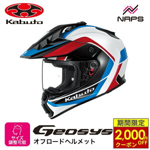�_�ő�2,000�~OFF�N�[�|���^ OGK Kabuto �I�[�W�[�P�[�J�u�g �w�����b�g GEOSYS BLOCK �I�t���[�h�w�����b�g �O���t�B�b�N �z���C�g�u���[���b�h �T�C�Y XS S M L XL �o�C�N JIS �w�����b�g �o�C�N �I�[�g