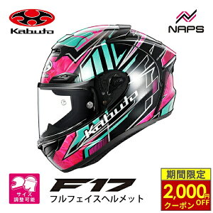 �_�ő�2,000�~OFF�N�[�|���^ OGK Kabuto �I�[�W�[�P�[�J�u�g �w�����b�g F-17 VELLIO �t���t�F�C�X �O���t�B�b�N �u���b�N�G�������h �T�C�Y XS S M L XL XXL F17 ���F���I �o�C�N JIS MFJ �w�����b�g �o�C�N 
