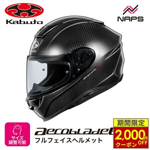 �_�ő�2,000�~OFF�N�[�|���^ OGK Kabuto �I�[�W�[�P�[�J�u�g �w�����b�g AEROBLADE 6R �t���t�F�C�X �J�[�{�� 6�T�C�Y �G�A���u���[�h6 �w�����b�g �o�C�N JIS �I�[�g�o�C �p�i �����Y ���f�B�[�X �j�� 