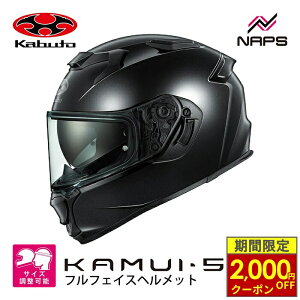 �_�ő�2,000�~OFF�N�[�|���^ OGK Kabuto �I�[�W�[�P�[�J�u�g KAMUI-5 �J���C5 �t���t�F�C�X�w�����b�g �u���b�N���^���b�N