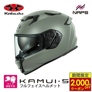 �_�ő�2,000�~OFF�N�[�|���^ OGK Kabuto �I�[�W�[�P�[�J�u�g KAMUI-5 �J���C5 �t���t�F�C�X�w�����b�g �t���b�g�A�b�V���I���[�u