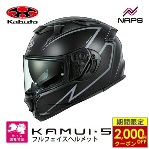 �_�ő�2,000�~OFF�N�[�|���^ OGK Kabuto �I�[�W�[�P�[�J�u�g KAMUI-5 SPRIA �J���C5 �X�v���A �t���t�F�C�X�w�����b�g �t���b�g�u���b�N�O���[