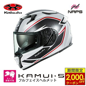 �_�ő�2,000�~OFF�N�[�|���^ OGK Kabuto �I�[�W�[�P�[�J�u�g KAMUI-5 TORZA �J���C5 �g���U �t���t�F�C�X�w�����b�g �z���C�g�u���b�N���b�h