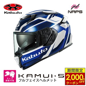 �_�ő�2,000�~OFF�N�[�|���^ OGK Kabuto �I�[�W�[�P�[�J�u�g KAMUI-5 GRAVIX �J���C5 �O�����B�N�X �t���t�F�C�X�w�����b�g �z���C�g�u���[