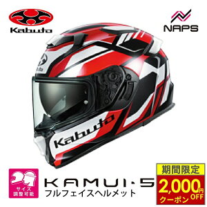 �_�ő�2,000�~OFF�N�[�|���^ OGK Kabuto �I�[�W�[�P�[�J�u�g KAMUI-5 GRAVIX �J���C5 �O�����B�N�X �t���t�F�C�X�w�����b�g �u���b�N���b�h