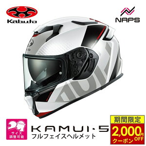 �_�ő�2,000�~OFF�N�[�|���^ OGK Kabuto �I�[�W�[�P�[�J�u�g KAMUI-5 VELTA �J���C5 ���F���^ �t���t�F�C�X�w�����b�g �z���C�g���b�h