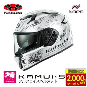 �_�ő�2,000�~OFF�N�[�|���^ OGK Kabuto �I�[�W�[�P�[�J�u�g KAMUI-5 NOTRA �J���C5 �m�g�� �t���t�F�C�X�w�����b�g �p�[���z���C�g�u���b�N �y2026�N6���������\��z