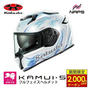 �_�ő�2,000�~OFF�N�[�|���^ OGK Kabuto �I�[�W�[�P�[�J�u�g KAMUI-5 LUNOA �J���C5 ���m�A �t���t�F�C�X�w�����b�g �p�[���z���C�g�~���g �y2026�N�č������\��z