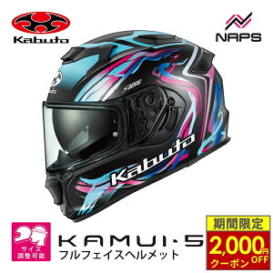 �_�ő�2,000�~OFF�N�[�|���^ OGK Kabuto �I�[�W�[�P�[�J�u�g KAMUI-5 LUNOA �J���C5 ���m�A �t���t�F�C�X�w�����b�g �t���b�g�u���b�N�l�I�� �y2026�N�č������\��z