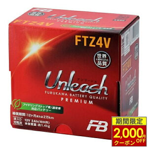 �_�ő�2,000�~OFF�N�[�|���^ FB�o�b�e���[ �t���J���o�b�e���[ FTZ4V ����َ� (VRLA) �o�b�e���[ Unleash�V���[�Y�y�t����[�d�ρz�É͓d�r Furukawa Battery
