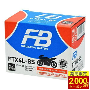 �_�ő�2,000�~OFF�N�[�|���^ FB�o�b�e���[ �t���J���o�b�e���[ FTX4L-BS ����َ� (VRLA) �o�b�e���[ FT�V���[�Y�y�t����[�d�ρz�É͓d�r Furukawa Battery