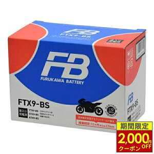 �_�ő�2,000�~OFF�N�[�|���^ FB�o�b�e���[ �t���J���o�b�e���[ FTX9-BS ����َ� (VRLA) �o�b�e���[ FT�V���[�Y�y�t����[�d�ρz�É͓d�r Furukawa Battery