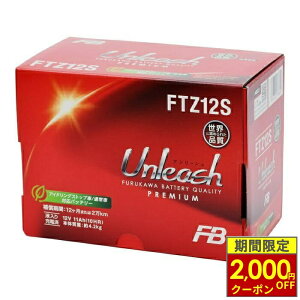 �_�ő�2,000�~OFF�N�[�|���^ FB�o�b�e���[ �t���J���o�b�e���[ FTZ12S ����َ� (VRLA) �o�b�e���[ Unleash�V���[�Y�y�t����[�d�ρz�É͓d�r Furukawa Battery
