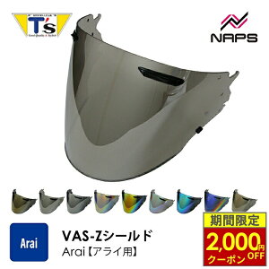 �_�ő�2,000�~OFF�N�[�|���^ T's �e�B�[�Y Arai�w�����b�g�p �~���[�V�[���h VAS-Z VZ-RAM VZ-RAM PLUS �X���[�N �Z�~�X���[�N ���C�g�X���[�N �N���A �`�^���u���[ �`�^���I�����W �`�^�����b�h �`�^��