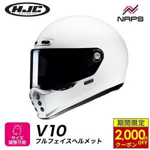 �_�ő�2,000�~OFF�N�[�|���^ HJC HJH248 V10 �\���b�h �z���C�g �t���t�F�C�X�w�����b�g �G�C�`�W�F�[�V�[ S M L XL �w�����b�g �o�C�N �I�[�g�o�C �p�i �����Y ���f�B�[�X �j�� ���� ���������� ����