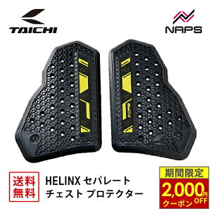 �_�ő�2,000�~OFF�N�[�|���^ RS �^�C�` TRV079 HELINX �Z�p���[�g �`�F�X�g�v���e�N�^�[ BLACK �w�����N�X �u���b�N �����v���e�N�^�[ CE�K�i ���x��2 LV2 JMCA ������ �G�A�[�x���g �ʋC��