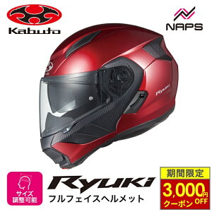 �_�ő�3,000�~OFF�N�[�|���^ OGK Kabuto �I�[�W�[�P�[�J�u�g �w�����b�g RYUKI �V�X�e���w�����b�g �V���C�j�[���b�h �T�C�Y S M L XL �����E�L �o�C�N �y�� JIS �w�����b�g �o�C�N �I�[�g�o�C �p�i ��