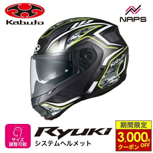 �_�ő�3,000�~OFF�N�[�|���^ OGK Kabuto �I�[�W�[�P�[�J�u�g �w�����b�g RYUKI ENERGY �V�X�e���w�����b�g �O���t�B�b�N �t���b�g�u���b�N�C�G���[ �T�C�Y S M L XL �����E�L �G�i�W�[ �o�C�N �y�� JIS 