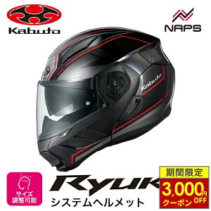 �_�ő�3,000�~OFF�N�[�|���^ OGK Kabuto �I�[�W�[�P�[�J�u�g �w�����b�g RYUKI BEAM �V�X�e���w�����b�g �O���t�B�b�N �u���b�N���b�h �T�C�Y S M L XL �����E�L �r�[�� �o�C�N �y�� JIS �w�����b�g �o�C