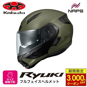 �_�ő�3,000�~OFF�N�[�|���^ OGK Kabuto �I�[�W�[�P�[�J�u�g �w�����b�g RYUKI �V�X�e���w�����b�g �t���b�g�I���[�u �T�C�Y S M L XL �����E�L �o�C�N �y�� JIS �w�����b�g �o�C�N �I�[�g�o�C �p�i ��