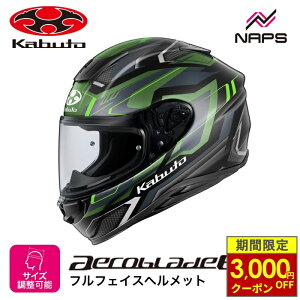 �_�ő�3,000�~OFF�N�[�|���^ OGK Kabuto �I�[�W�[�P�[�J�u�g �w�����b�g AEROBLADE6 ADACT �t���t�F�C�X �O���t�B�b�N �t���b�g�u���b�N�O���[�� 6�T�C�Y �G�A���u���[�h6 �A�_�N�g �w�����b�g �o�C�N 