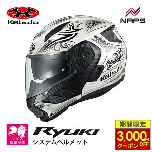 �_�ő�3,000�~OFF�N�[�|���^ OGK Kabuto �I�[�W�[�P�[�J�u�g �w�����b�g RYUKI NOTRA �V�X�e���w�����b�g �O���t�B�b�N �p�[���z���C�g�u���b�N �T�C�Y S M L XL �����E�L �m�g�� �o�C�N �y�� JIS �w����