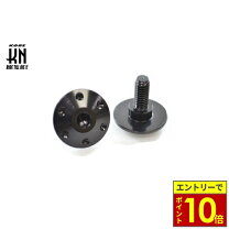 楽天市場】アルミフロントフェンダーボルトの通販