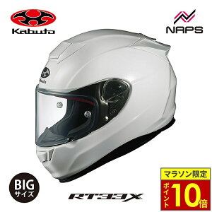 �_�|�C���g10�{�^ OGK Kabuto �I�[�W�[�P�[�J�u�g �w�����b�g RT-33X �t���t�F�C�X �z���C�g [ BIG�T�C�Y ] �T�C�Y XXL XXXL ���[�V���O���f�� �o�C�N JIS MFJ���F �w�����b�g �o�C�N �I�[�g�o�C �p�i ��