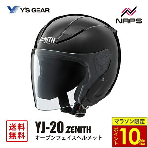 �_�|�C���g10�{�^ Y�fS GEAR ���C�Y�M�A YJ-20 ZENITH �I�[�v���W�F�b�g�w�����b�g ���^���u���b�N YJ20 �[�j�X �T�C�Y XS S M L XL XXL JIS SG �w�����b�g �o�C�N �I�[�g�o�C �p�i �����Y ���f�B�[�X �j�� 