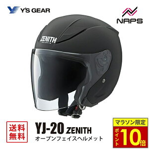 �_�|�C���g10�{�^ Y�fS GEAR ���C�Y�M�A YJ-20 ZENITH �I�[�v���W�F�b�g�w�����b�g ���o�[�g�[���u���b�N YJ20 �[�j�X �T�C�Y XS S M L XL XXL JIS SG �w�����b�g �o�C�N �I�[�g�o�C �p�i �����Y ���f�B�[